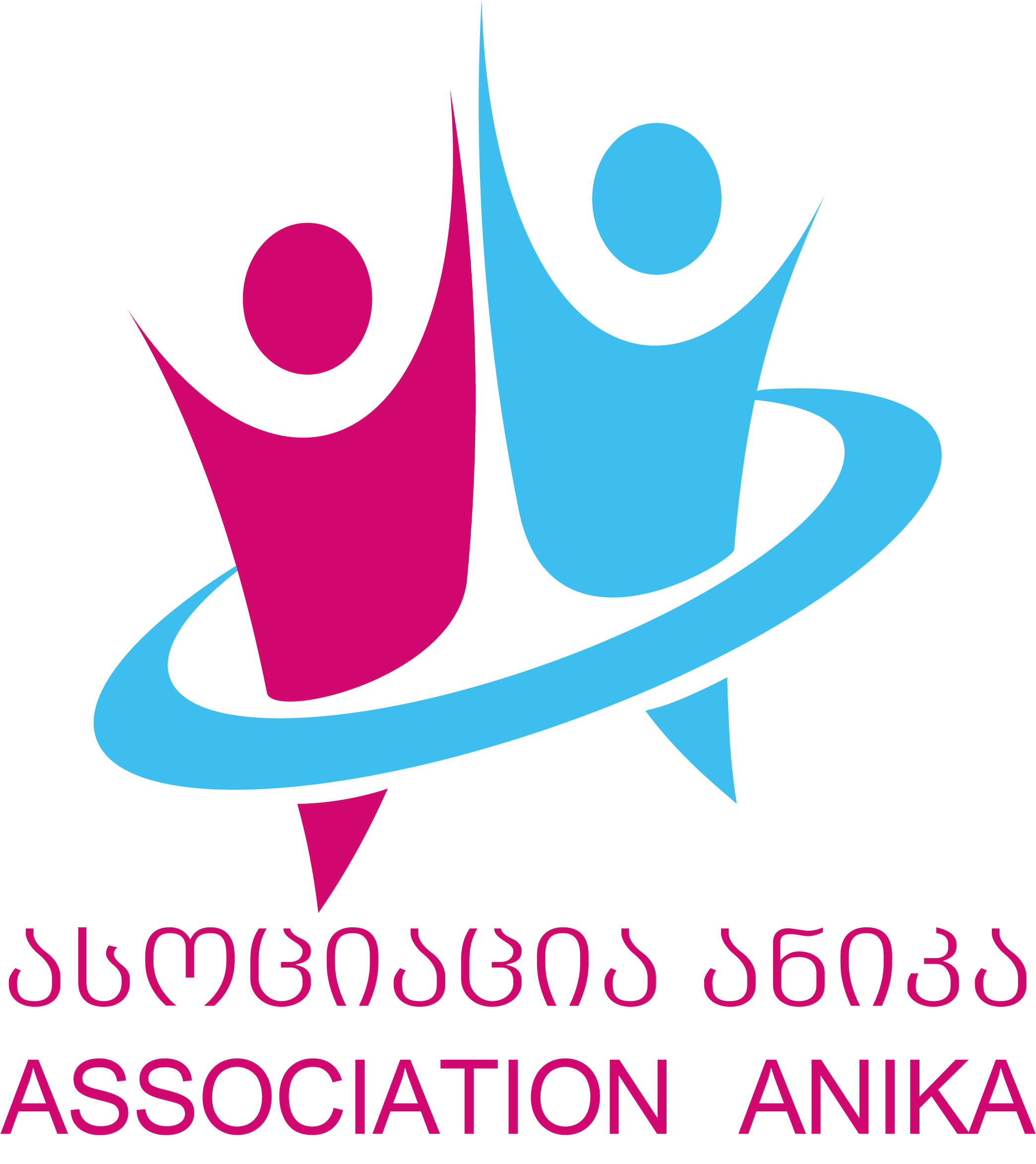 Association Anika logo. Two abstract figures, one in pink and one in blue, high-fiving as a blue swooping ring envelopes them at the waist.